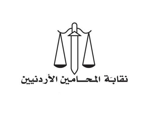 Jordan Bar Association